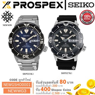 ภาพหน้าปกสินค้านาฬิกา SEIKO PROSPEX Monster Automatic Driver รุ่น SRPD25K1/SRPD27K1 ของแท้ รับประกันศูนย์ 1 ปี ที่เกี่ยวข้อง