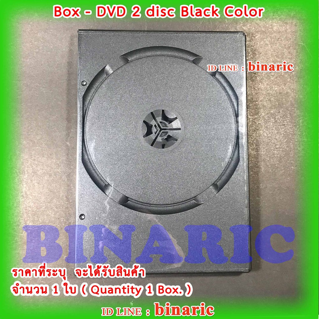 box-dvd-2-disc-black-color-qty-1-box-กล่องดีวีดี-2-หน้า-ดำ-กล่องดีวีดี-2-dvd-สีดำ-จำนวน-1-ใบ