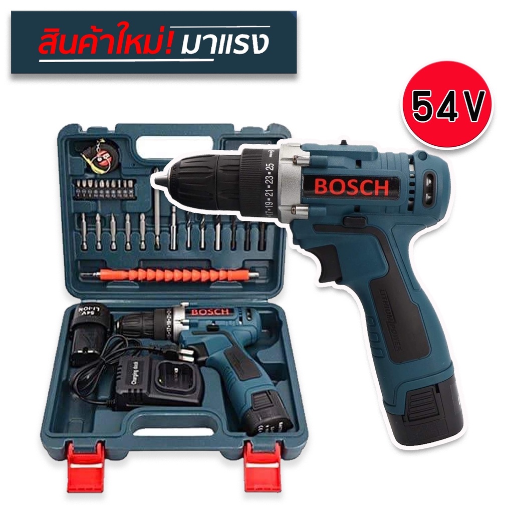 ภาพหน้าปกสินค้าBosch ชุดกระเป๋าสว่านไร้สาย 54V (10 mm.) 2 ระบบ พร้อมอุปกรณ์พื้นฐานใช้งานได้ทันที จากร้าน ncktools009 บน Shopee