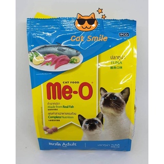 🔥ลด 0.- ใส่โค้ด INCFF12🔥 Me-O Tuna 450g มีโอ อาหารแมว(แบบเม็ด) สำหรับแมวโต รสปลาทูน่า อายุ 1 ปีขึ้นไป ขนาด 450 กรัม