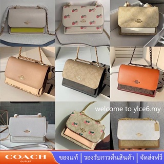 Coach C1019 CA148 C9946 CB866 CB899 CB900 Klare กระเป๋าสะพายข้าง หนังงูซิกเนเจอร์ กระเป๋าสะพายโซ่ผู้หญิง