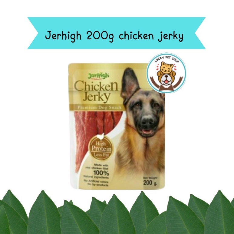Jerhigh chicken jerky cheap