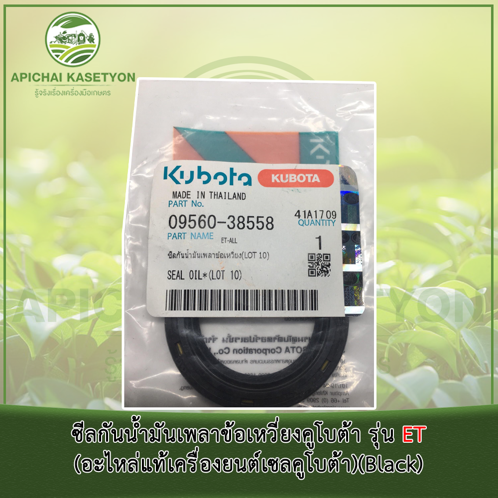 Product-09757