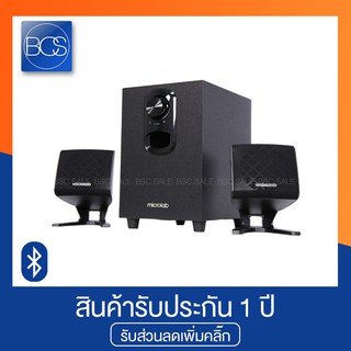 Microlab M-108BT Bluetooth Speaker 2.1 ลำโพงพร้อมซับวูฟเฟอร์