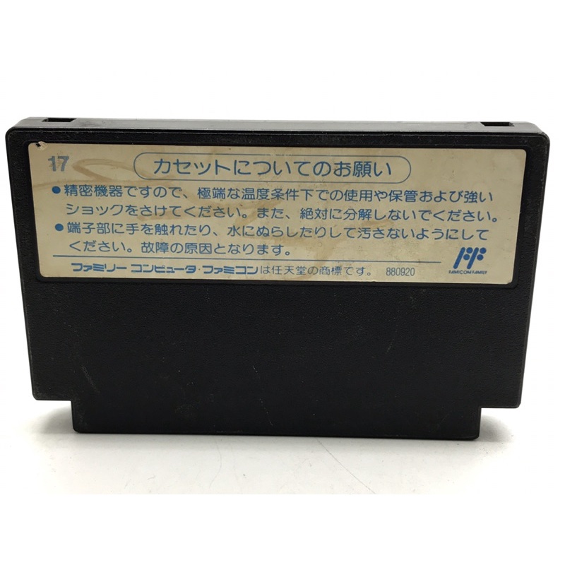 ภาพหน้าปกสินค้าตลับแท้  Tetris (Japan) (BPS-T0) Famicom จากร้าน athinutt บน Shopee