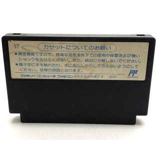 ภาพขนาดย่อของภาพหน้าปกสินค้าตลับแท้  Tetris (Japan) (BPS-T0) Famicom จากร้าน athinutt บน Shopee