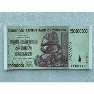 ธนบัตรซิมบับเว Two Hundred Million Dollars ปี2008