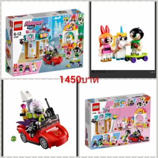 เลโก้พาวเวอร์​ พัฟ Lego Powerpuff girls​