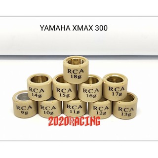 เม็ดแต่ง Xmax 300 น้ำหนัก 9g-18g ราคา 1 เม็ด 30 บาท