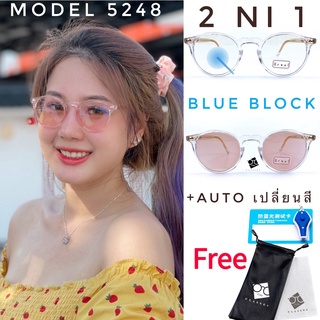 กล่องรีเทนเนอร์ กล่องแว่น 💥 แว่นตาSuperBlueBlock+Autoเปลี่ยนสี 💥 แว่น แว่นตา แว่นตากรองแสง แว่นกรองแสง แว่นกรองแสงสีฟ้