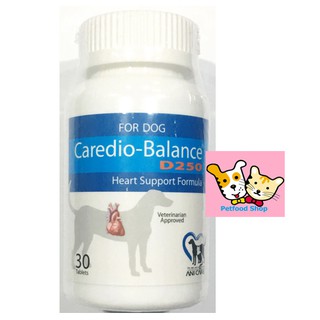 ภาพหน้าปกสินค้าCaredio-Balance D250 อาหารเสริมสุนัข บำรุงหัวใจ เสริมการทำงานของหัวใจ (30 เม็ด) ที่เกี่ยวข้อง