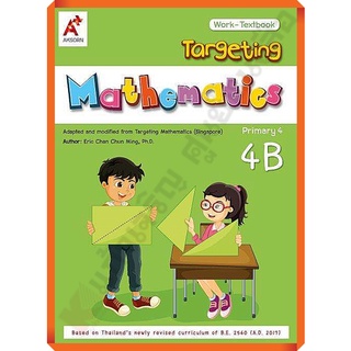 Targeting Mathematics Work-Textbook Primary 4B/8858649136640/360.- #EP #อจท