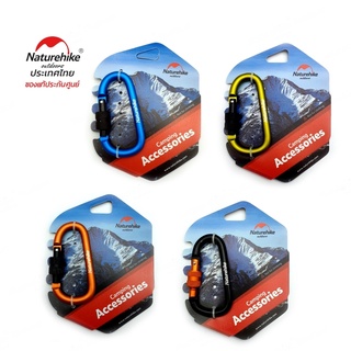 Naturehike Carabiner Type D(With Lock) 8 cm.(ใช้สำหรับแขวนของ) (สินค้าประกัน NH thai)