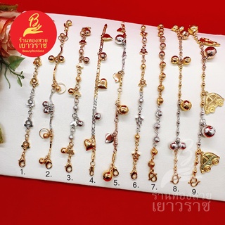 สร้อยข้อมือทองสามกษัตริย์ คละแบบ ความยาว 6, 7 นิ้ว ใช้ได้ทุกโอกาส ใส่อาบน้ำได้ ทำจากทองเหลือง เคลือบทองคุณภาพสูง