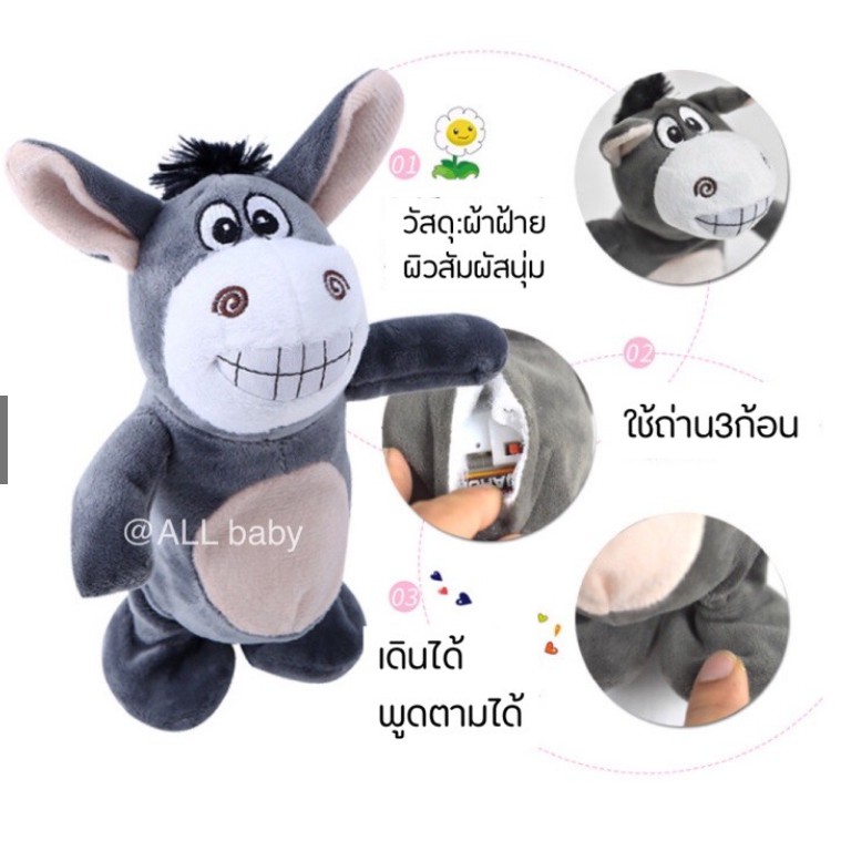 พร้อมส่งจากไทย-ตุ๊กตาลาน้อยพูดได้-พูดตามได้ทุกภาษา-เดินได้-ร้องเพลงได้