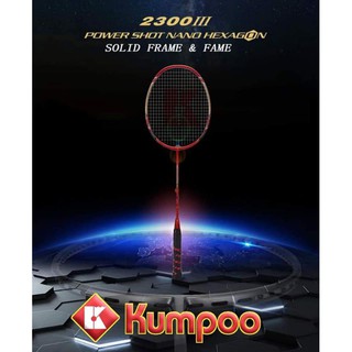 ภาพหน้าปกสินค้าไม้แบดมินตัน Kumpoo รุ่นท็อป Power Shot Nano  Hexagon 2300 III ที่เกี่ยวข้อง