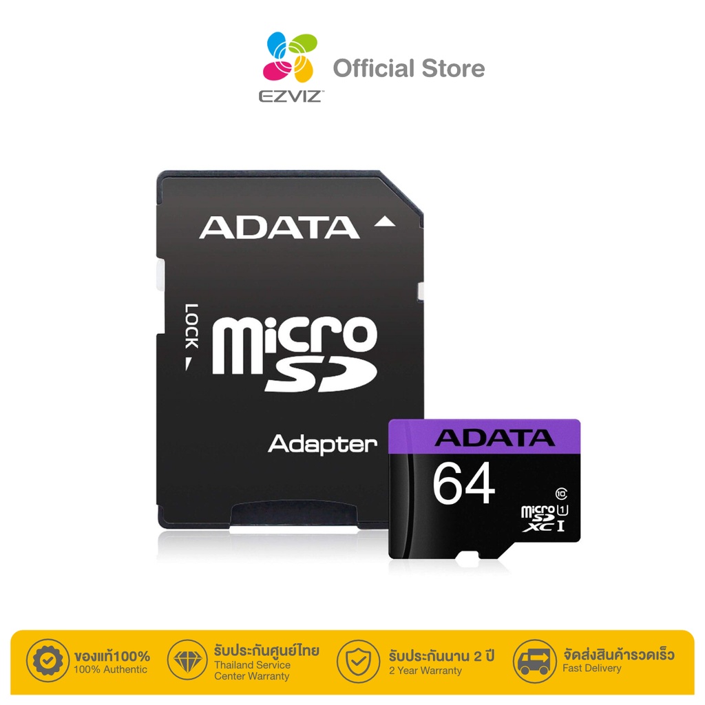 ภาพสินค้าADATA 16GB/32GB/64GB รุ่น Premier Micro SDHC Class 10 UHS-I Speed 80 MB/s With SD Adapter จากร้าน ezviz_official_shop บน Shopee ภาพที่ 1