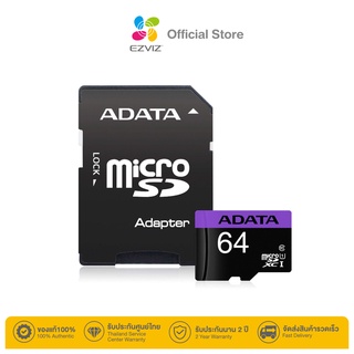 ภาพขนาดย่อของภาพหน้าปกสินค้าADATA 16GB/32GB/64GB รุ่น Premier Micro SDHC Class 10 UHS-I Speed 80 MB/s With SD Adapter จากร้าน ezviz_official_shop บน Shopee