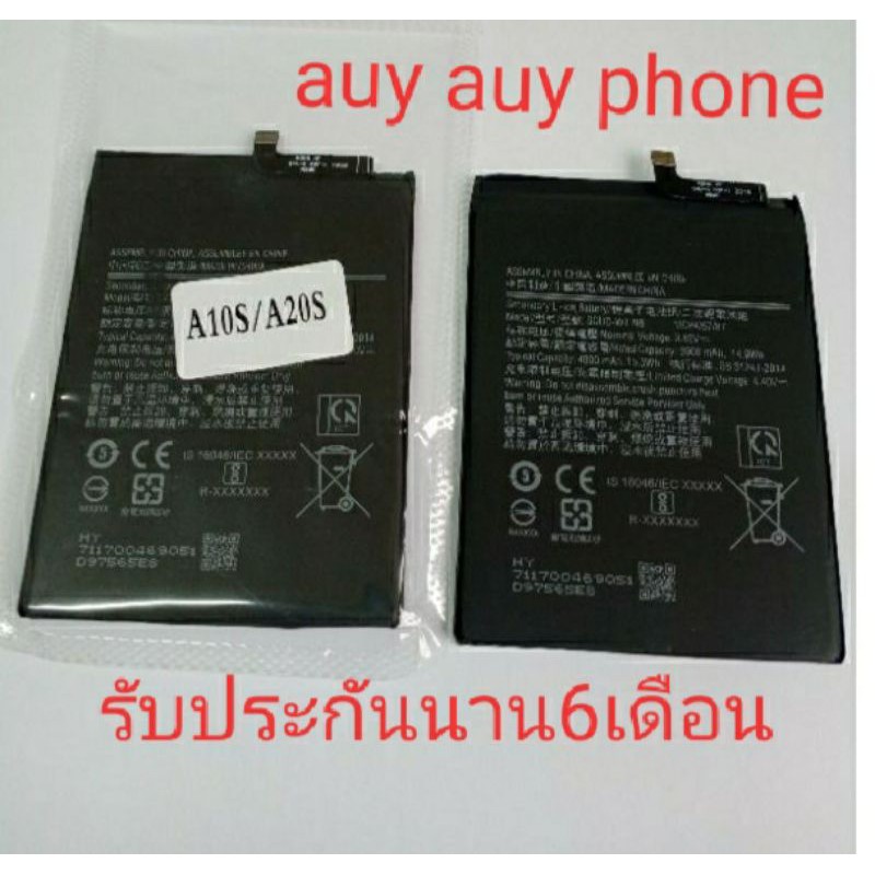 แบตเตอรี่โทรศัพท์มือถือ-samsung-a10s-a20s-แบตมือถือซัมซุงa10sแบตมือถือซัมซุงa20s-battery-a20s-battery-a10s