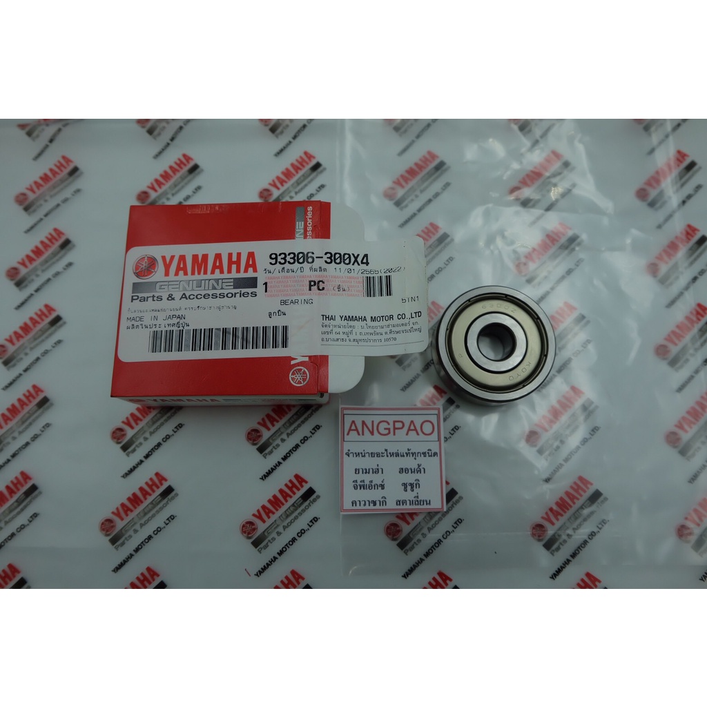 ลูกปืนล้อหน้า-แท้ศูนย์-spark135-spark135i-yamaha-ยามาฮ่า-สปาร์ค135-สปาร์ค135i-bearing-ลูกปืน-93306-300x9