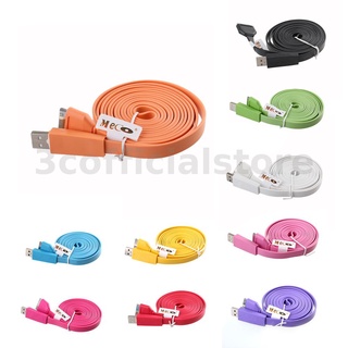 สายชาร์จ USB 2 เมตร สําหรับ Iphone 4 4S 1Pod และ 1Pad 2/3