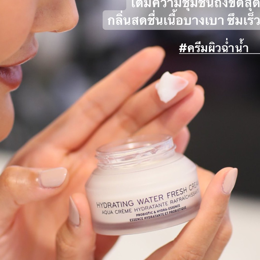 beauty-siam-แท้ทั้งร้าน-แบ่งขายครีมผิวฉ่ำน้ำ-bobbi-brown-hydrating-water-fresh-cream