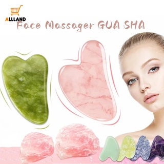 สินค้า Transparent Simulation Jade Massager Board/ Crystal Resin Scraping Board/ Stress Relaxation Body Facial Anti-wrinkle Skin Care Tools