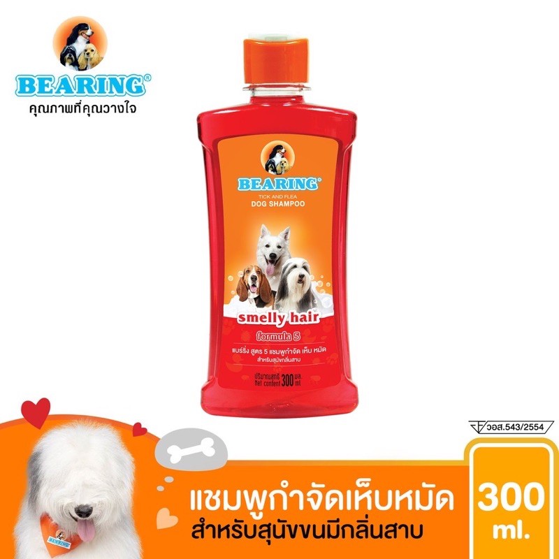 ภาพสินค้าBEARING Tick & Flea Dog Shampoo แชมพูกำจัดเห็บหมัด 300ml. จากร้าน moopetshop บน Shopee ภาพที่ 1