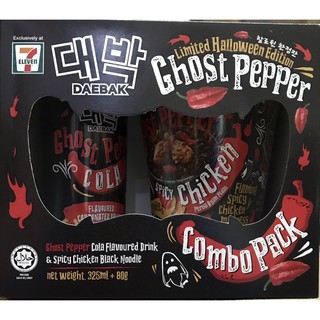 ภาพหน้าปกสินค้าบะหมี่กึ่งสำเร็จรูป มาม่า Ghost Pepper Noodles มาพร้อมเครื่องดื่มโคล่า ที่เกี่ยวข้อง