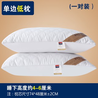 【บลูไดมอนด์】Pillow Pillow Core One-Pair Package Adult Authentic Single Washed Enthusiasm Hotel Five-Star Hotel Whole Pil