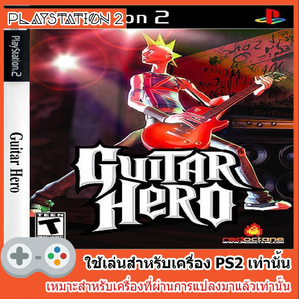 แผ่นเกมส์-ps2-guitar-hero