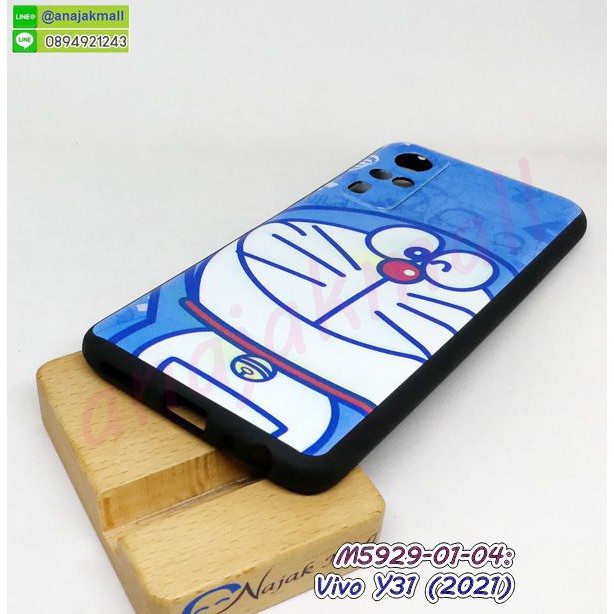 เคส-vivo-y31-2021-มีเก็บปลายทาง-กรอบยางวีโว่-วาย31-2021-ลายการ์ตูน-s03-พร้อมส่งในไทย