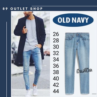 ภาพขนาดย่อของสินค้ากางเกงผู้ชายไซส์ใหญ่ OLD NAVY ทรงเดฟ Skinny ยีนส์ยืด สียีนส์ฟอก กางเกงยีนส์ไซส์ใหญ่ กางเกงคนอ้วน ไซส์ 26-44 นิ้ว