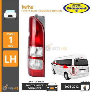 DIAMOND ไฟท้าย TOYOTA HIACE COMMUTER ปี 2008-2012