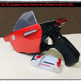 ปืน มาร์คไรเดอร์ ไดรฟ Dx Drive Kamen Rider Drive [Bandai แท้!!]