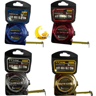 AT INDY รุ่น : TT25M ตลับเมตร หุ้มยาง 5 เมตร (Measuring Tape 5 m.) 4 สี