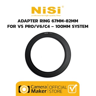 สินค้า NiSi Adapter Ring สำหรับใช้งานร่วมกับ โฮลเดอร์ NiSi V5 Pro / V6 (ของแท้ ประกันศูนย์)