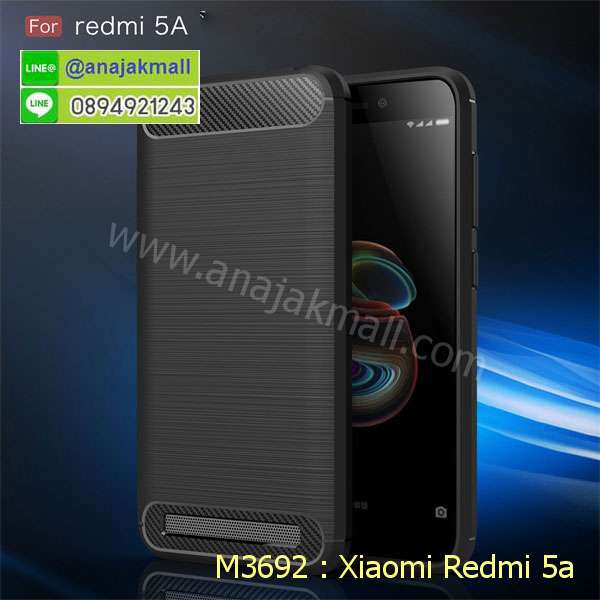 เคส-xiaomi-redmi5a-ยางกันกระแทก-พร้อมส่งในไทย