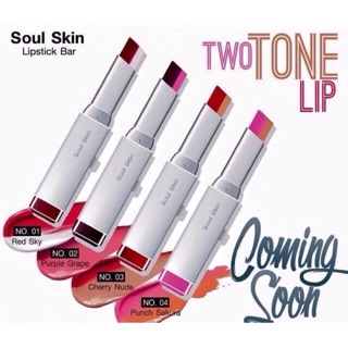 พร้อมส่ง!! Soul Skin Lipstick bar 2 tone
