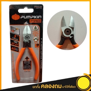 คีมตัดพลาสติกด้ามบาง 5" PUMPKIN  (รุ่น14870) คีมตัด คีมตัดพลาสติกอย่างดี คีมราคาถูก