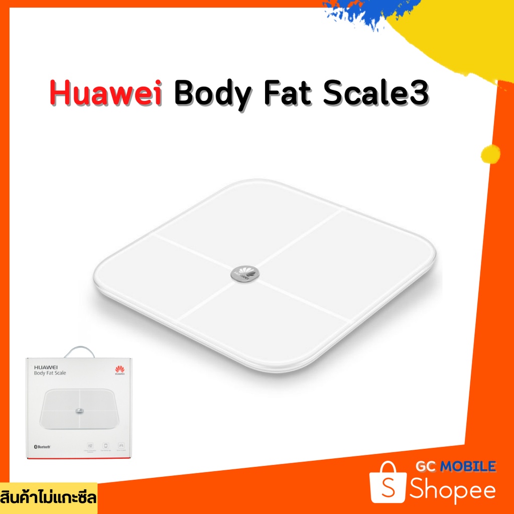 Huawei Body Fat Scale เครื่องชั่งน้ำหนักอัจฉริยะ เชื่อมต่อข้อมูลผ่านแอพ