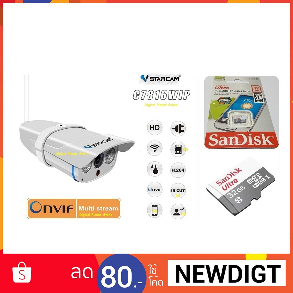 vstarcam-กล้องวงจรปิดc7816wip-720p-1-0-mp-hd-ir-cut-onvif-wifiwaterproof-แถมฟรี-microsd-card-32gb