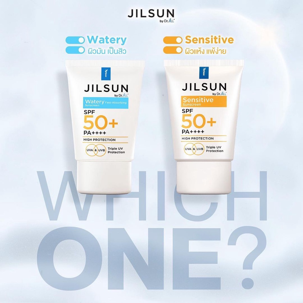 jilsun-by-dr-jill-ส่งฟรี-sunscreen-spf50-pa-ครีมกันแดดด๊อกเตอร์จิลล์