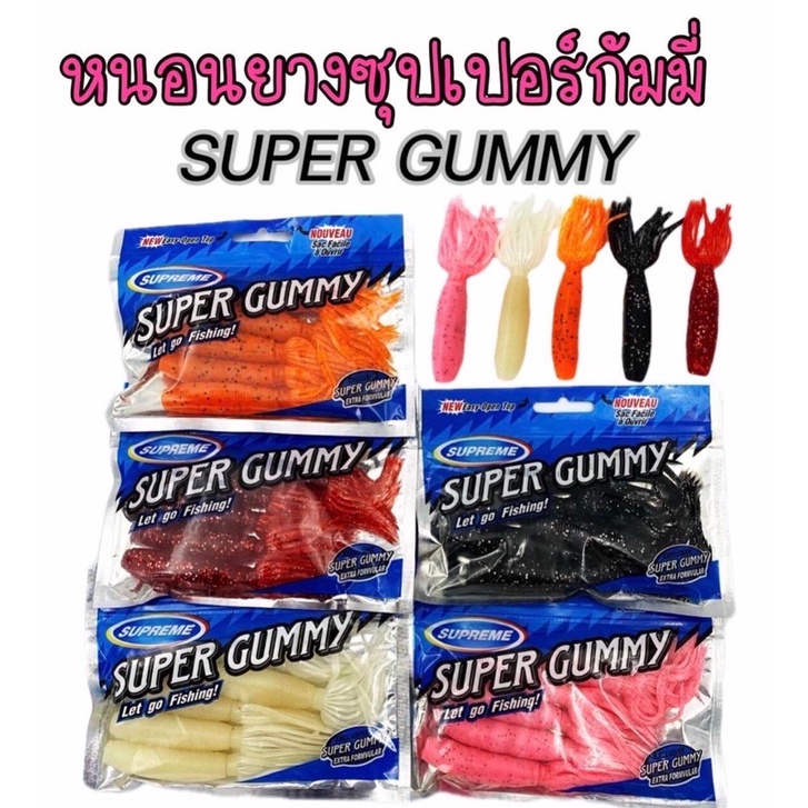 หนอนยักษ์-super-gummy-ยาว-10-ซม-หนัก-11-กรัม