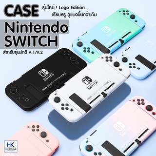 ภาพหน้าปกสินค้า[ใหม่+] CASE Nintendo Switch เคส 3 ชิ้นสวมรอบตัวกันรอยตัวเครื่อง+จอย WHITE EDITION สีขาวล้วน เรียบง่าย สไตล์มินิมอล ที่เกี่ยวข้อง