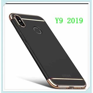 ส่งจากไทย Case  Huawei Y9 2019 เคสประกบหัวท้าย เคสประกบ3 ชิ้น เคสกันกระแทก สวยและบางมาก สินค้าใหม่