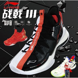 ภาพหน้าปกสินค้า(🙋‍♂️Pre-order) New Li-Ning \"HALBERD 3.0\" Badminton Shoe  สิาค้ารับประกันของแท้ 100% ที่เกี่ยวข้อง