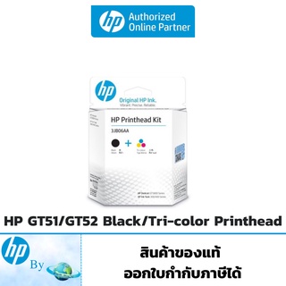 สินค้า หัวพิมพ์ HP PRINTHEAD GT51/GT52 (3JB06A) Bk / Co ของแท้ HP by Earthshop สำหรับเครื่อง HP GT5820,5820/HP 315 415 515 615