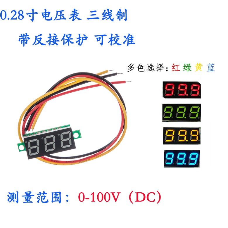 dc-volt-meter-0-100v-จอ-0-28นิ้ว-มีหลายสีให้เลือก