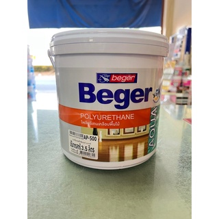 Beger AP-500 รองพื้นไม้ เบเยอร์ แซนดิ้ง ซีลเลอร์ สูตรน้ำ ขนาด 3.5 ลิตร รองพื้นกันยาง อุดร่องเสี้ยน Aqua Sanding Sealer